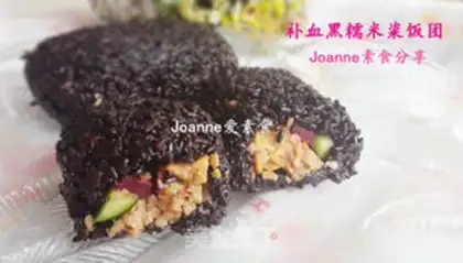 Make The black rice rice troupe step 9