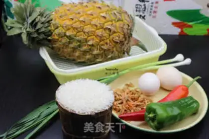 Make Pineapple rice step 0