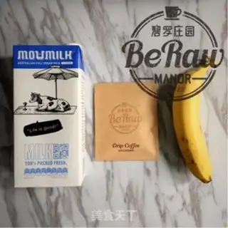 Make Banana latte step 0
