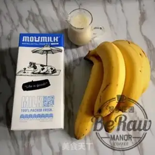 Make Banana latte step 2