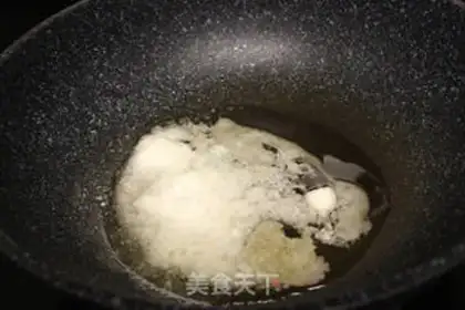 Make Yuen Po