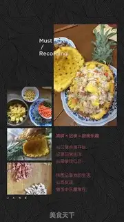 Make Thai pineapple step 0
