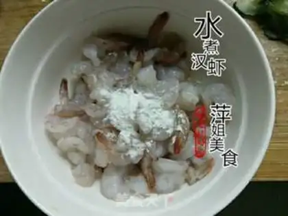 Make Shrimp boiled with water step 0