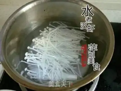 Make Shrimp boiled with water step 2