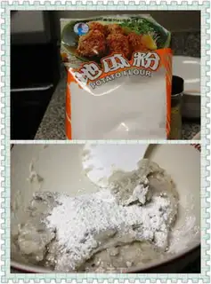 Make Soft potato bag step 5