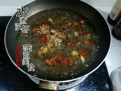 Make Shrimp boiled with water step 5