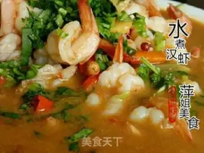 Make Shrimp boiled with water step 9
