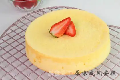 Make Wake the lion cake step 0