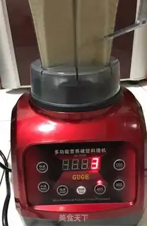 Make Green Bean Sand step 2