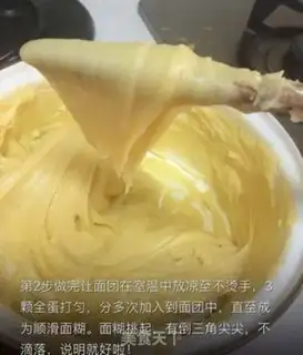 Make Butter puff step 2