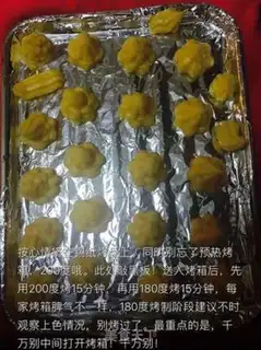 Make Butter puff step 4