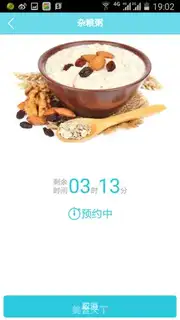 Make Porridge step 5