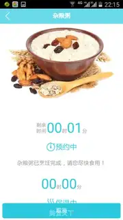 Make Porridge step 10