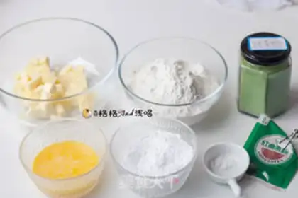 Make Lollipop cookies step 0