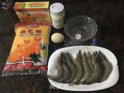 Make Gold phoenix shrimp step 0