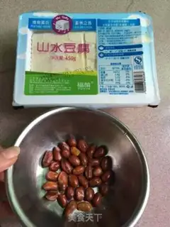 Make Mouth tofu step 0