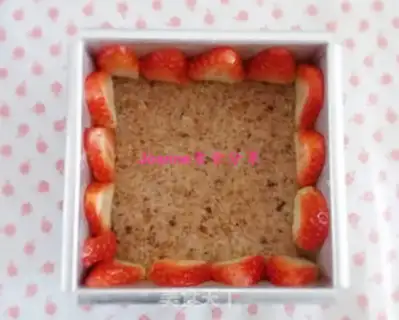Make Pure vegan strawberry cream cake step 7