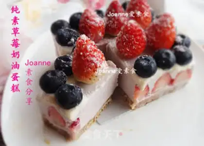 Make Pure vegan strawberry cream cake step 9