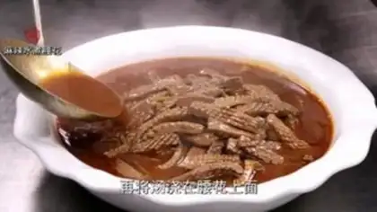 Make Spicy spicy water step 3