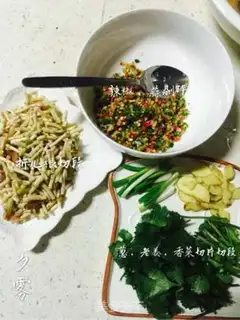 Make Creamfish step 1