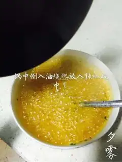 Make Creamfish step 4
