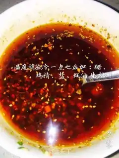Make Creamfish step 5