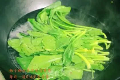 Make A spinach chicken cake step 1