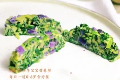Make A spinach chicken cake step 6