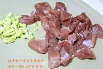 Make Pork dumplings step 0