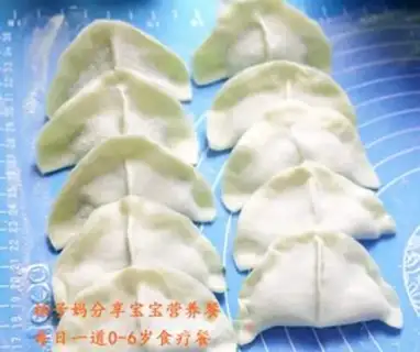 Make Pork dumplings step 9