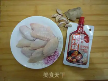 Make Chicken wings in Orleans step 0