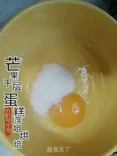 Make Mini Mango milligram cake step 1