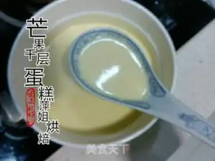 Make Mini Mango milligram cake step 5
