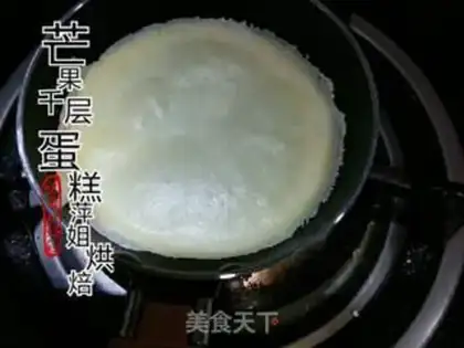 Make Mini Mango milligram cake step 7