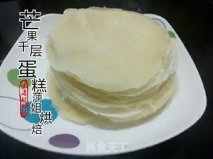 Make Mini Mango milligram cake step 9