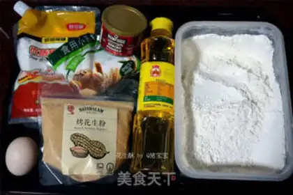 Make Peanut souffle step 0