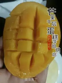 Make Mini Mango milligram cake step 11
