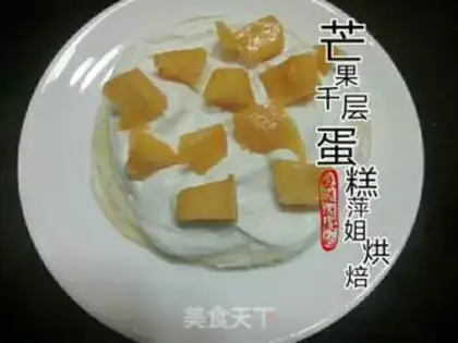 Make Mini Mango milligram cake step 12