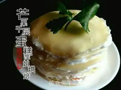 Make Mini Mango milligram cake step 14