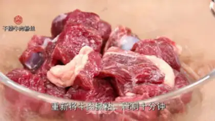 Make Beef recovery fans step 0