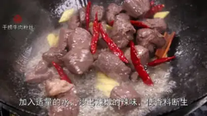 Make Beef recovery fans step 2