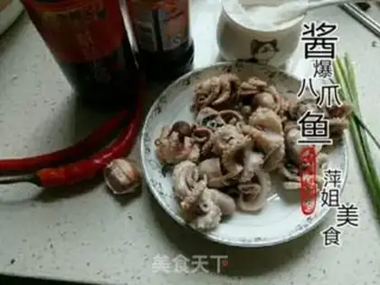 Make The octopus step 1