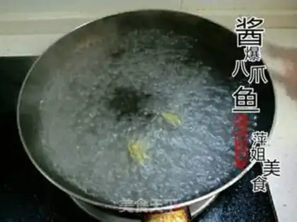 Make The octopus step 3