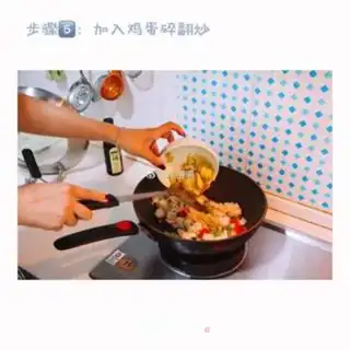 Make Pineapple rice step 4