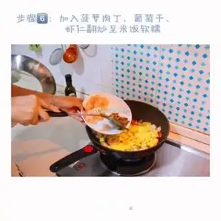 Make Pineapple rice step 5