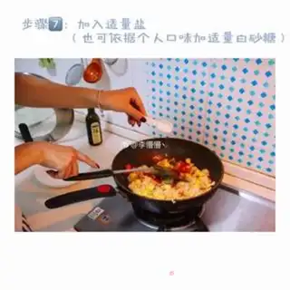 Make Pineapple rice step 6