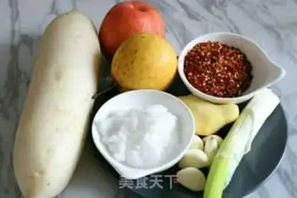 Make Spicy carrots step 0
