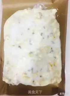 Make Homemade yogurt step 5