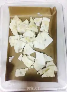 Make Homemade yogurt step 6