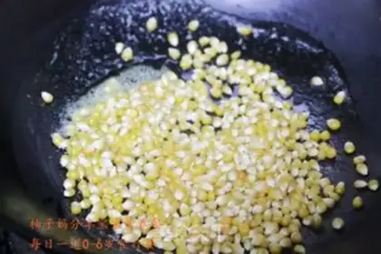 Make Sweet popcorn step 1